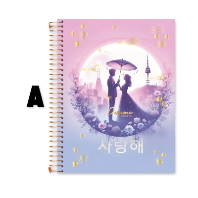 DORAMA - 1 MATERIA